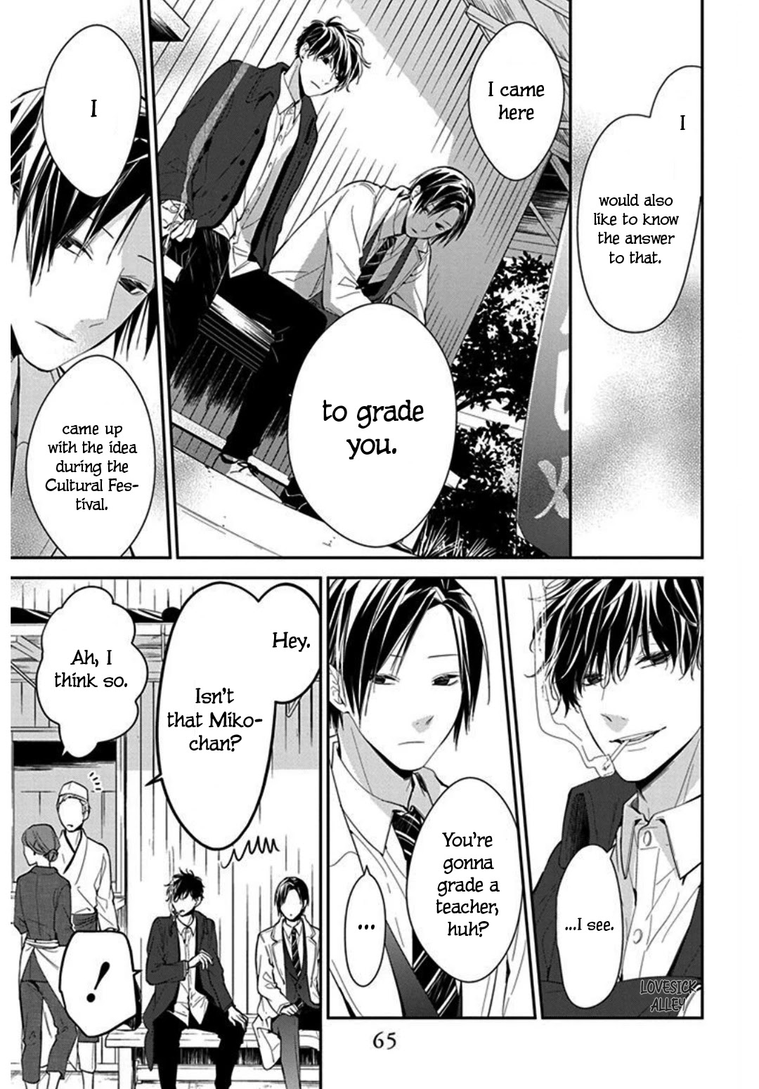 Tsuiraku JK to Haijin Kyoushi chapter 35 page 11