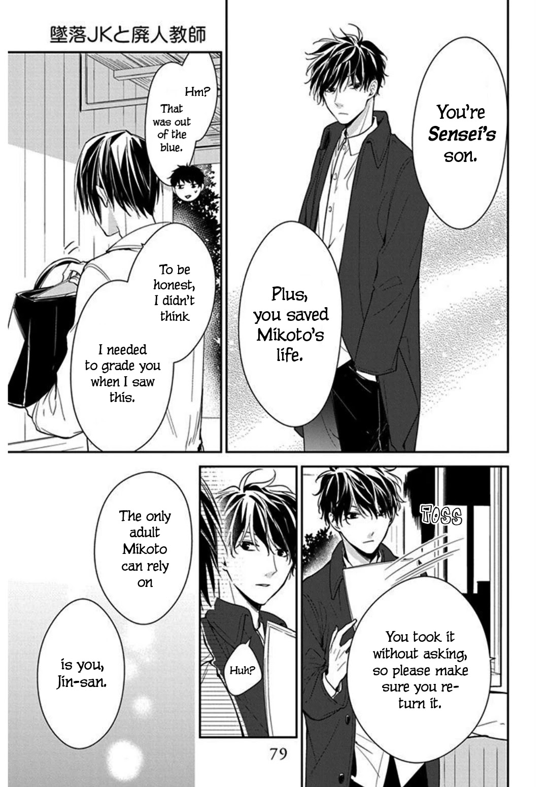 Tsuiraku JK to Haijin Kyoushi chapter 35 page 25