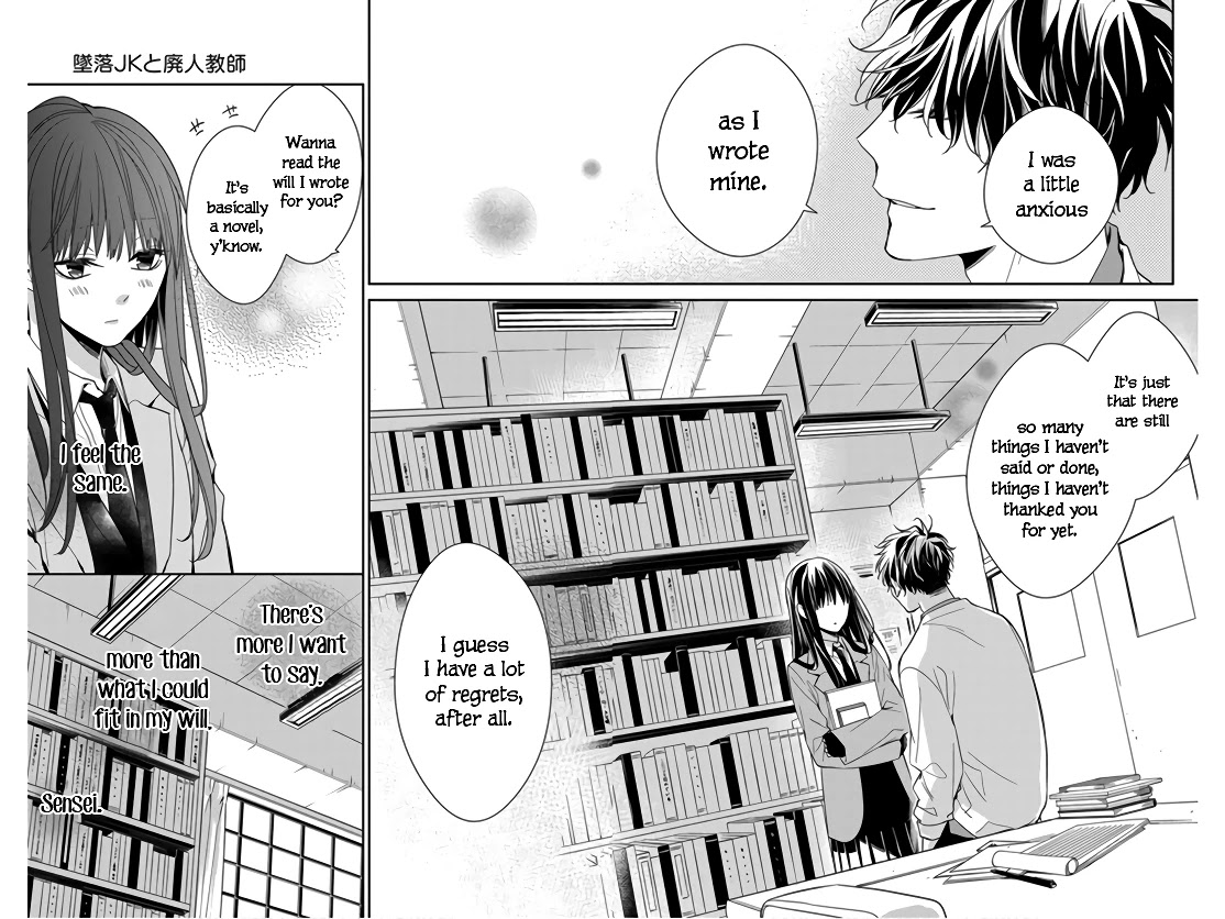 Tsuiraku JK to Haijin Kyoushi chapter 39 page 24