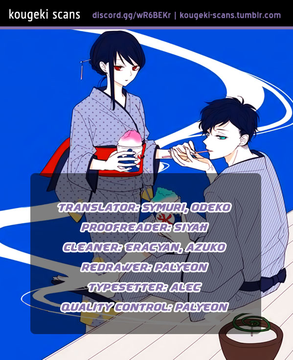 Tsuiraku JK to Haijin Kyoushi chapter 4 page 1