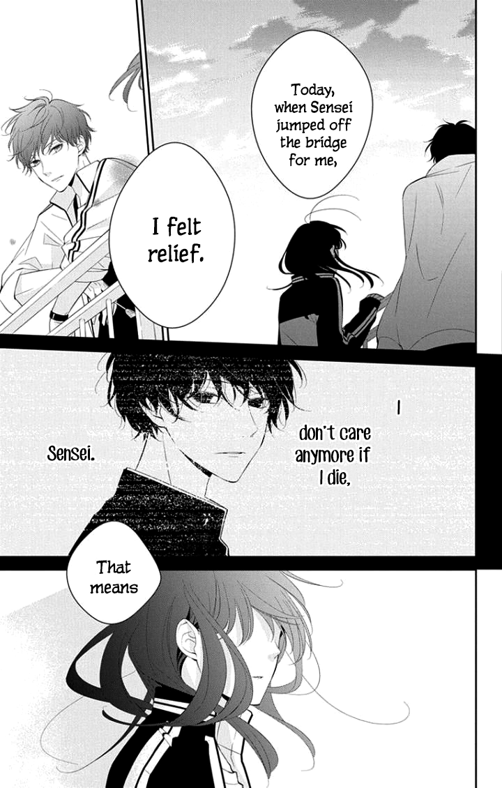 Tsuiraku JK to Haijin Kyoushi chapter 4 page 16