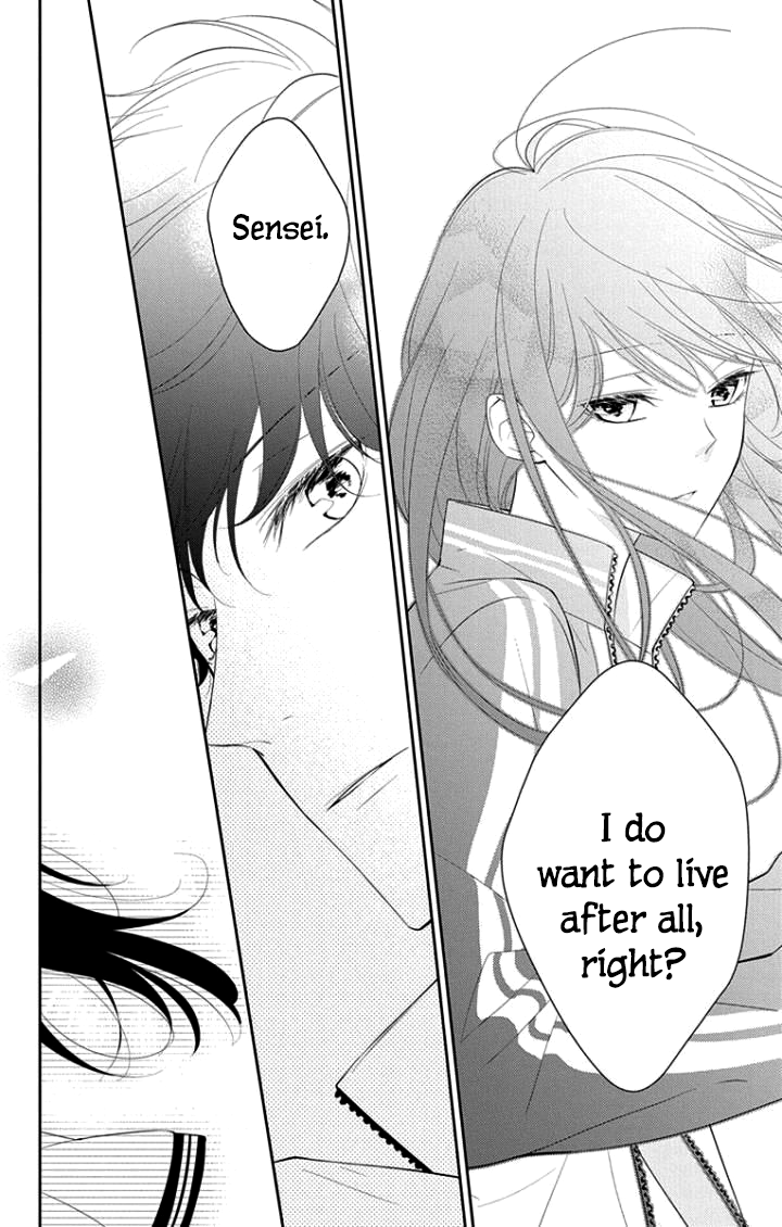 Tsuiraku JK to Haijin Kyoushi chapter 4 page 17