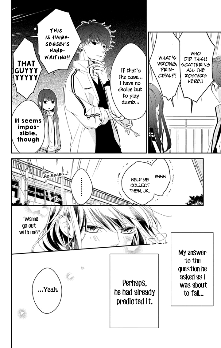 Tsuiraku JK to Haijin Kyoushi chapter 4 page 25