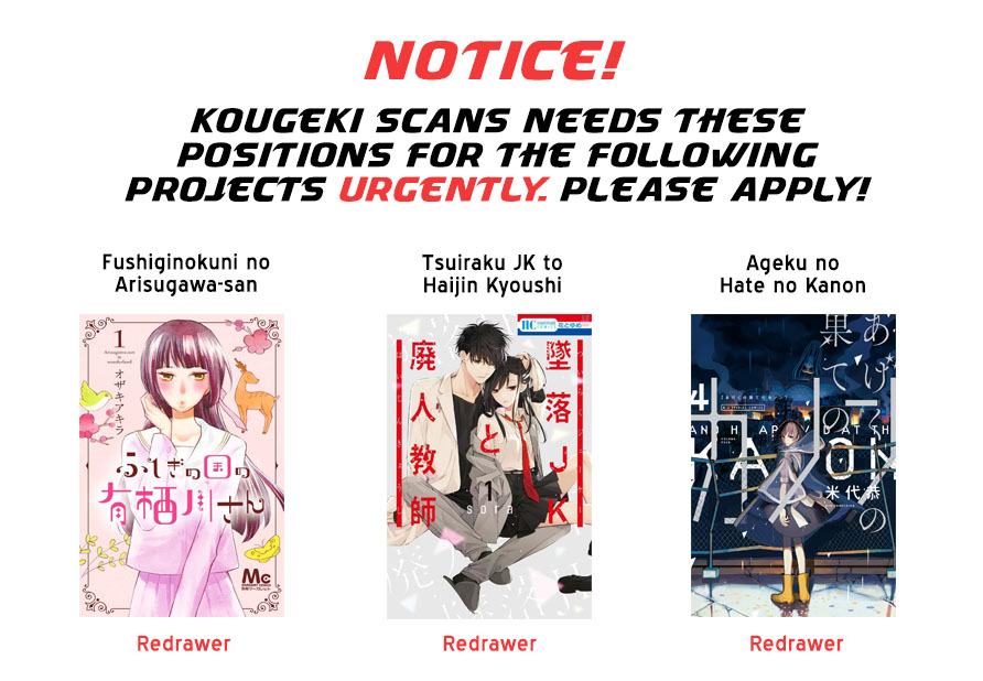 Tsuiraku JK to Haijin Kyoushi chapter 4 page 26