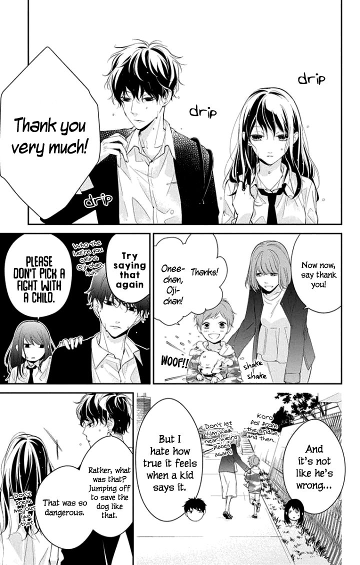 Tsuiraku JK to Haijin Kyoushi chapter 4 page 4