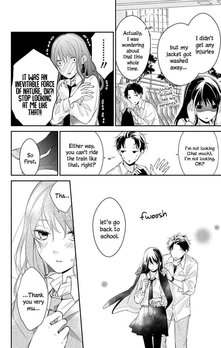 Tsuiraku JK to Haijin Kyoushi chapter 4 page 9