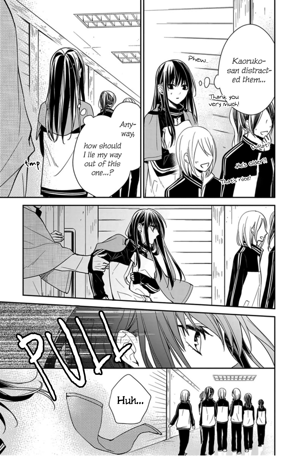 Tsuiraku JK to Haijin Kyoushi chapter 40 page 17