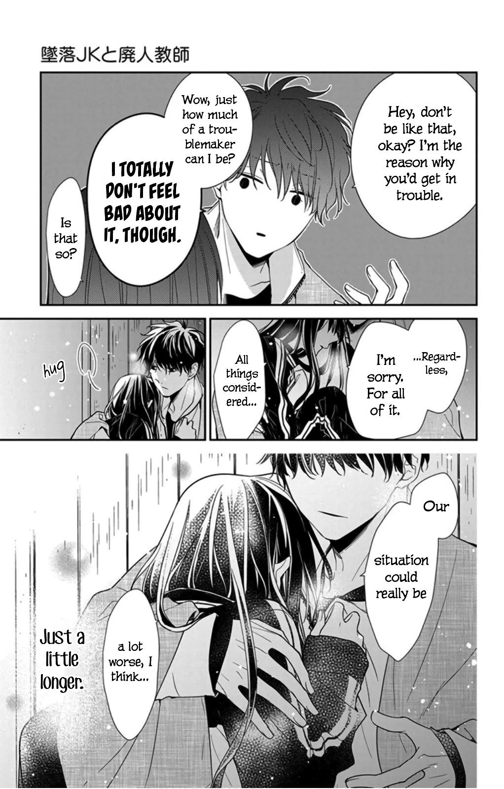 Tsuiraku JK to Haijin Kyoushi chapter 41 page 17