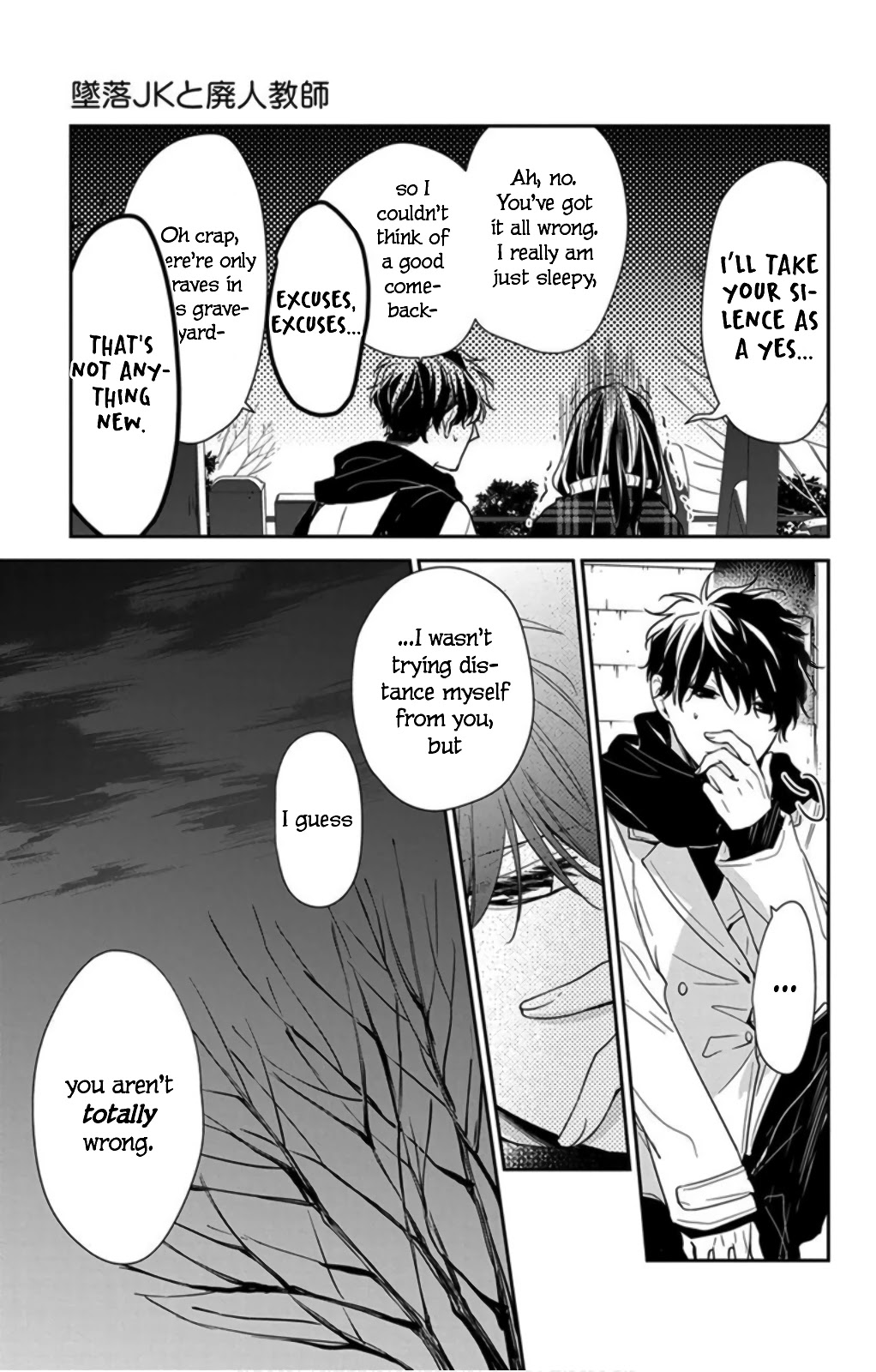 Tsuiraku JK to Haijin Kyoushi chapter 43 page 19