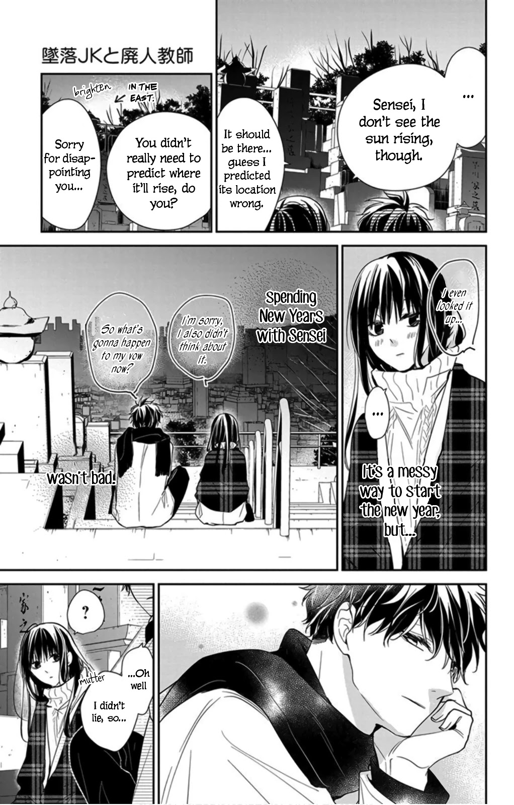 Tsuiraku JK to Haijin Kyoushi chapter 43 page 27