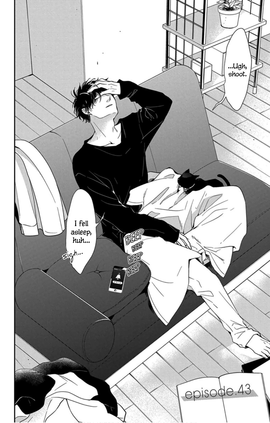 Tsuiraku JK to Haijin Kyoushi chapter 43 page 4