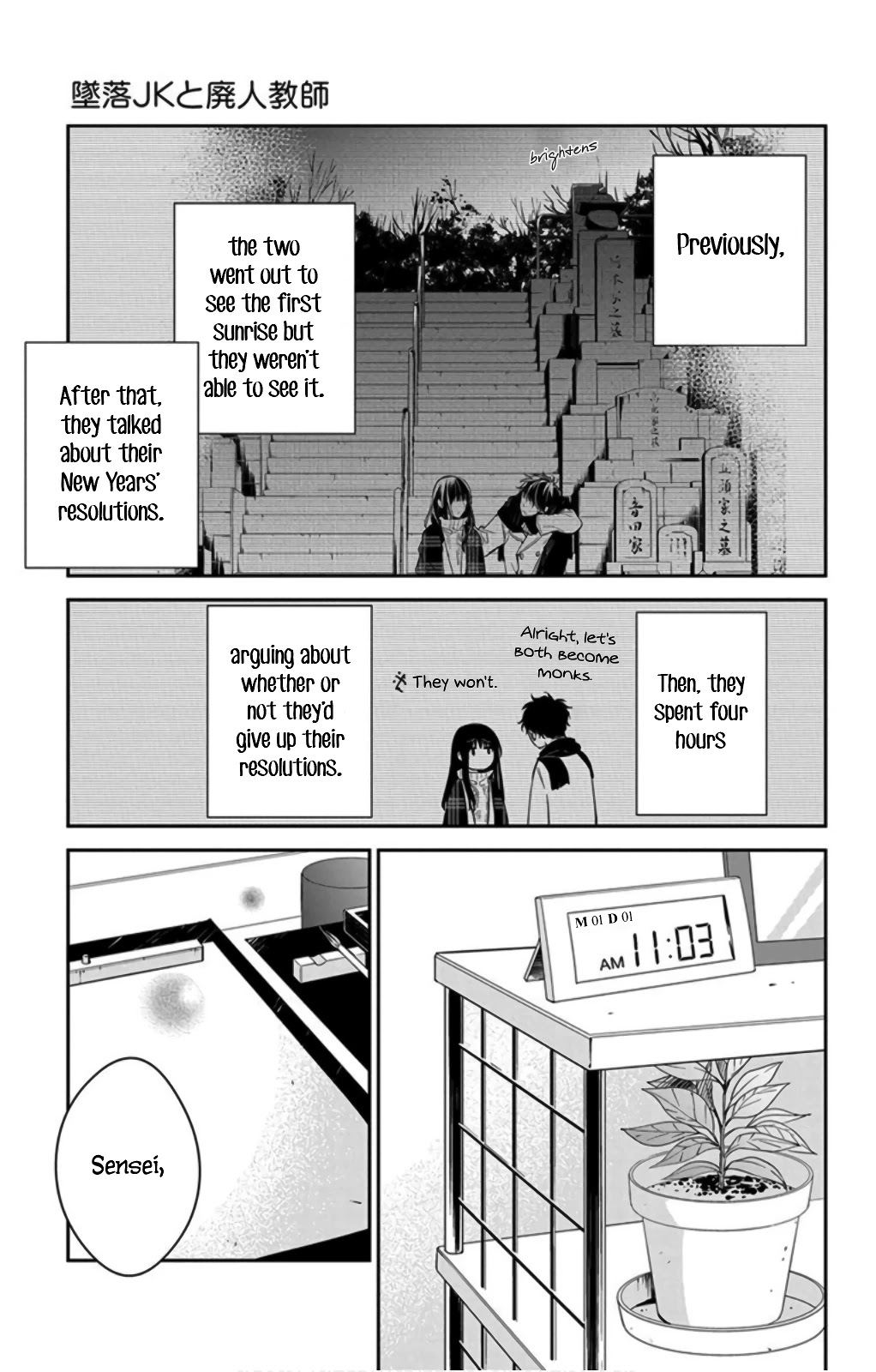 Tsuiraku JK to Haijin Kyoushi chapter 44 page 5