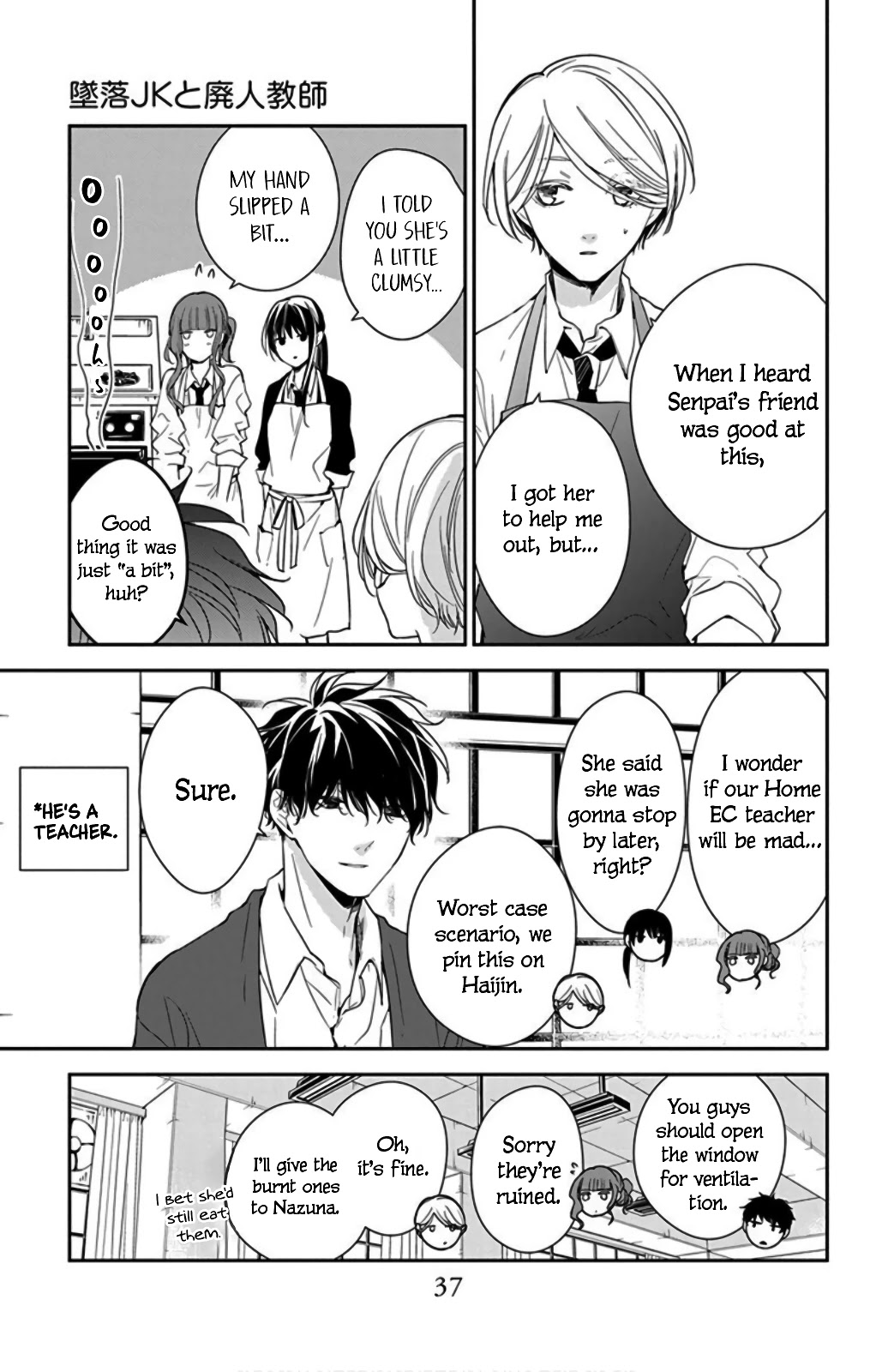 Tsuiraku JK to Haijin Kyoushi chapter 46 page 9