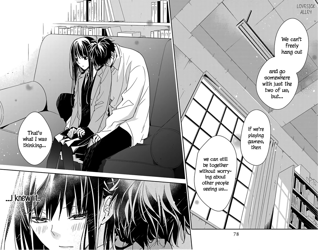 Tsuiraku JK to Haijin Kyoushi chapter 47 page 22