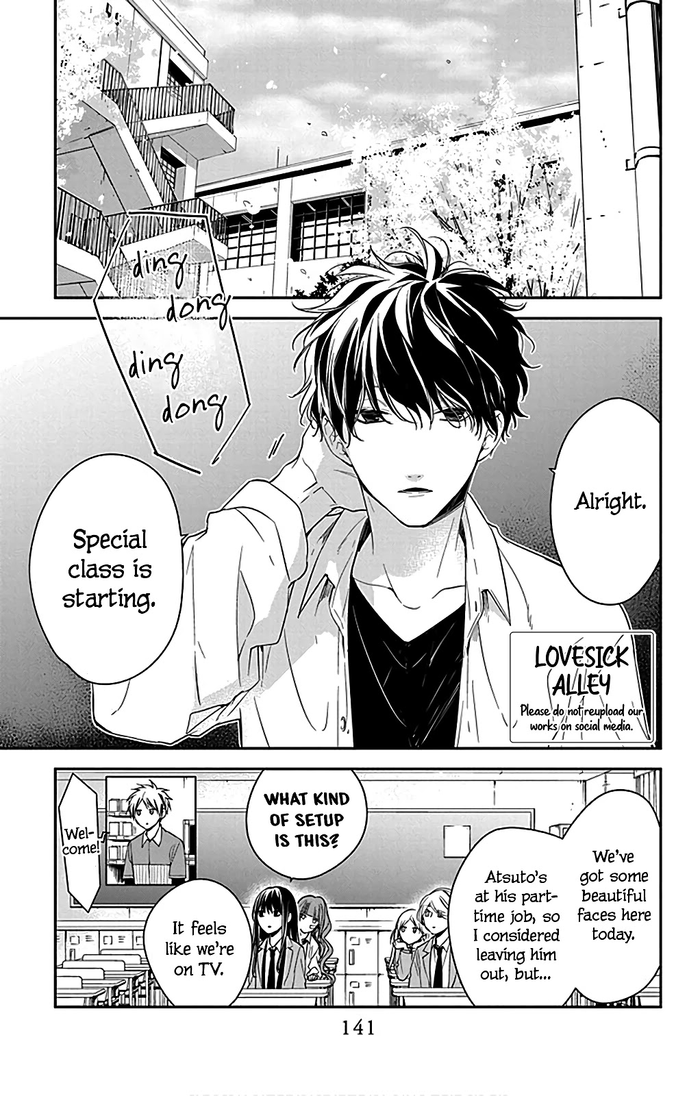 Tsuiraku JK to Haijin Kyoushi chapter 49.5 page 5