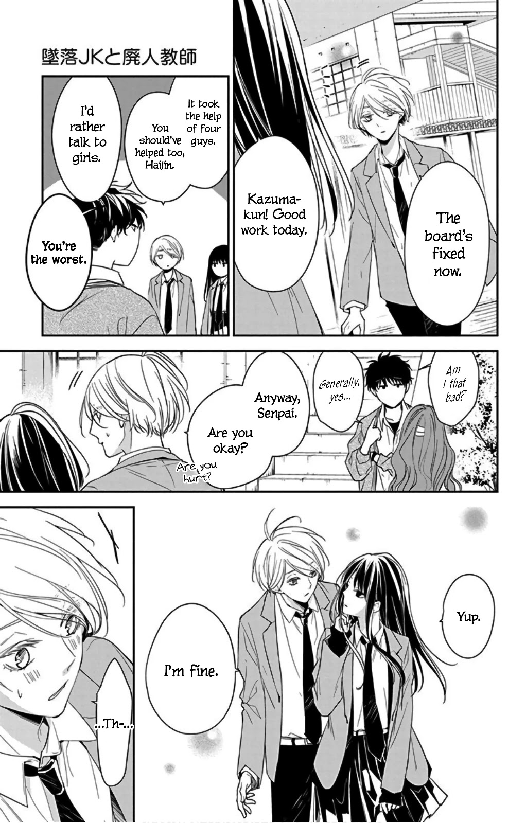 Tsuiraku JK to Haijin Kyoushi chapter 49 page 7