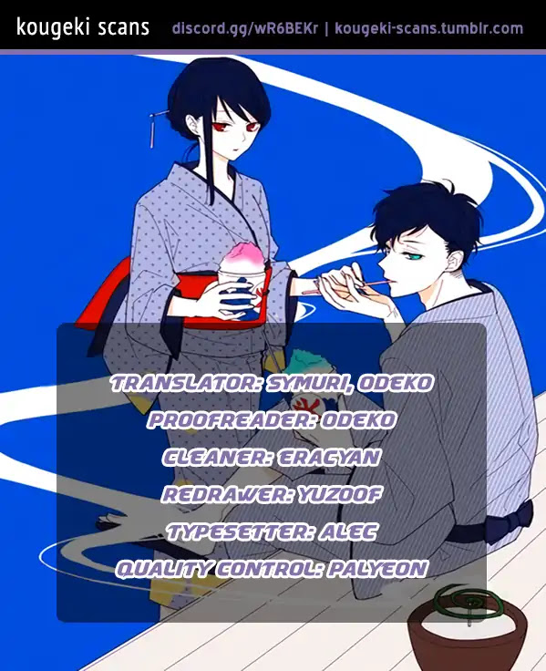 Tsuiraku JK to Haijin Kyoushi chapter 5 page 1