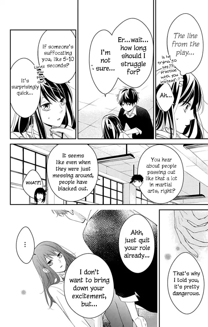 Tsuiraku JK to Haijin Kyoushi chapter 5 page 14