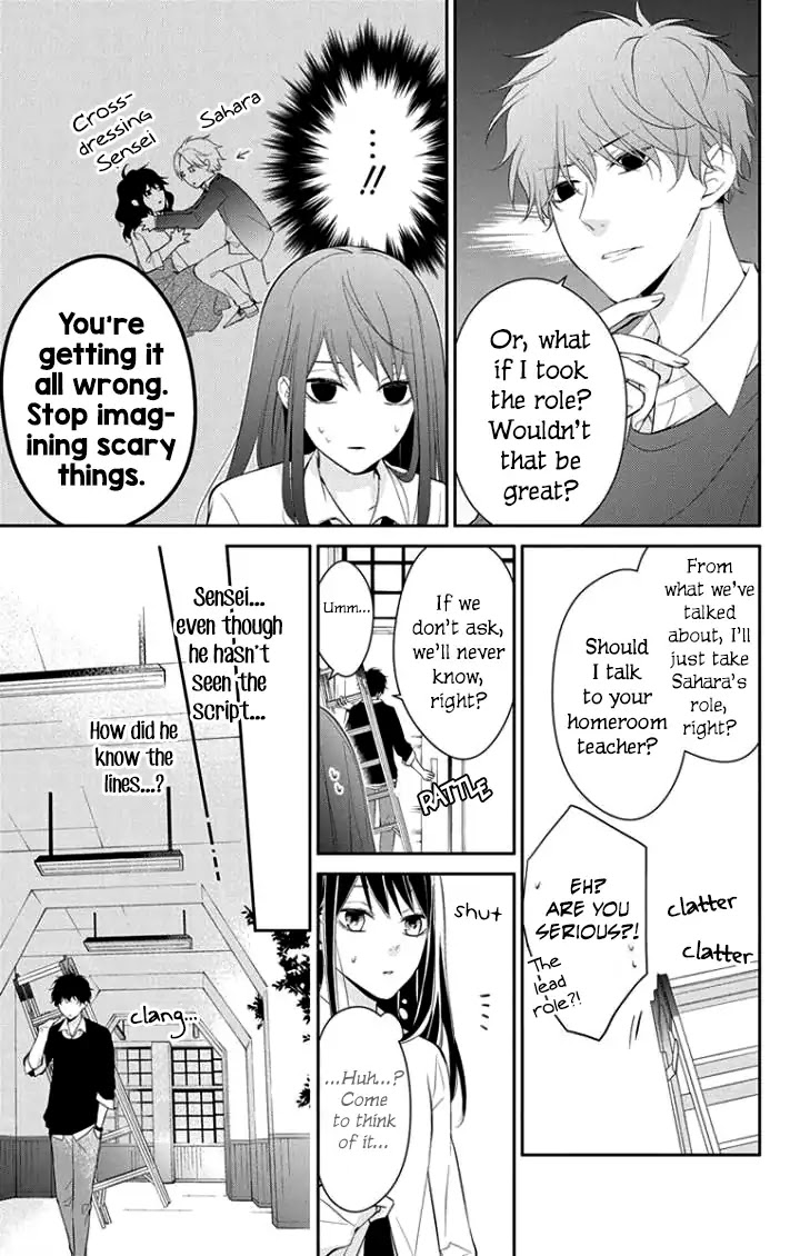 Tsuiraku JK to Haijin Kyoushi chapter 5 page 15