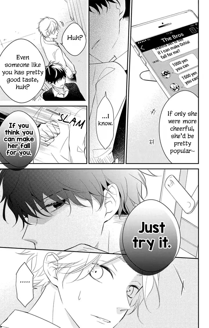 Tsuiraku JK to Haijin Kyoushi chapter 5 page 17