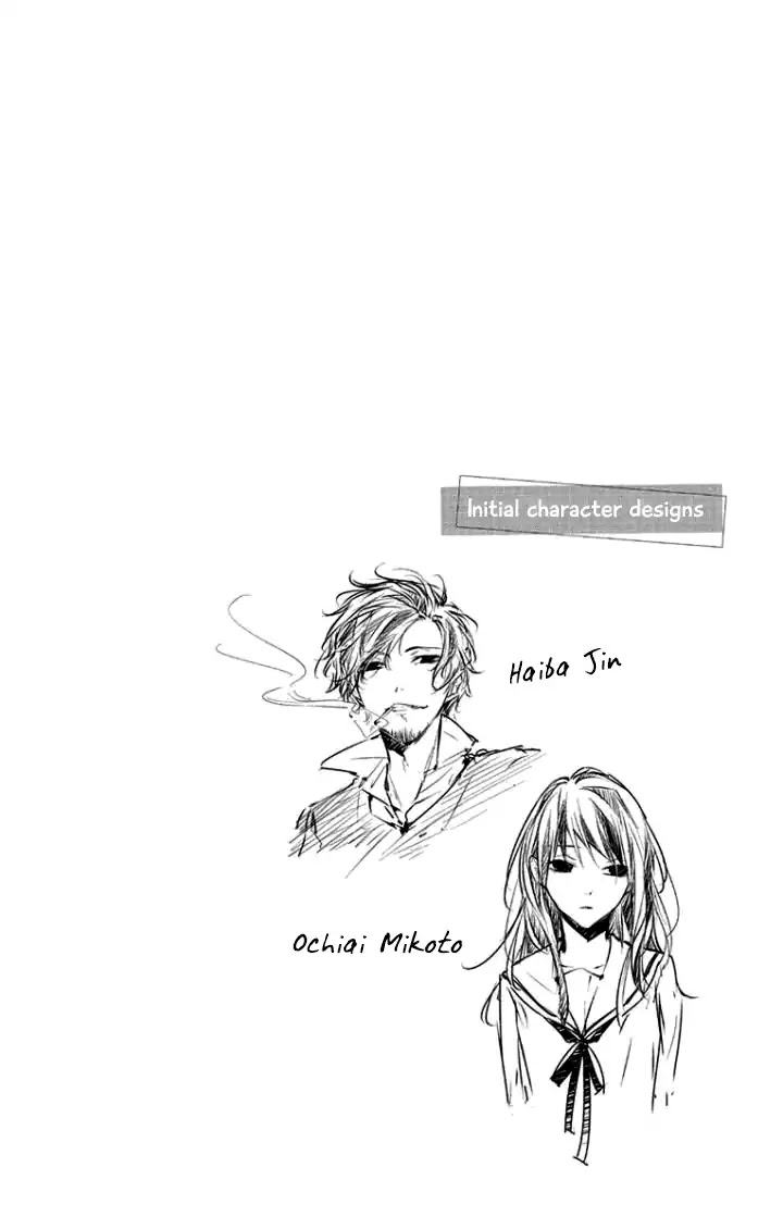 Tsuiraku JK to Haijin Kyoushi chapter 5 page 3