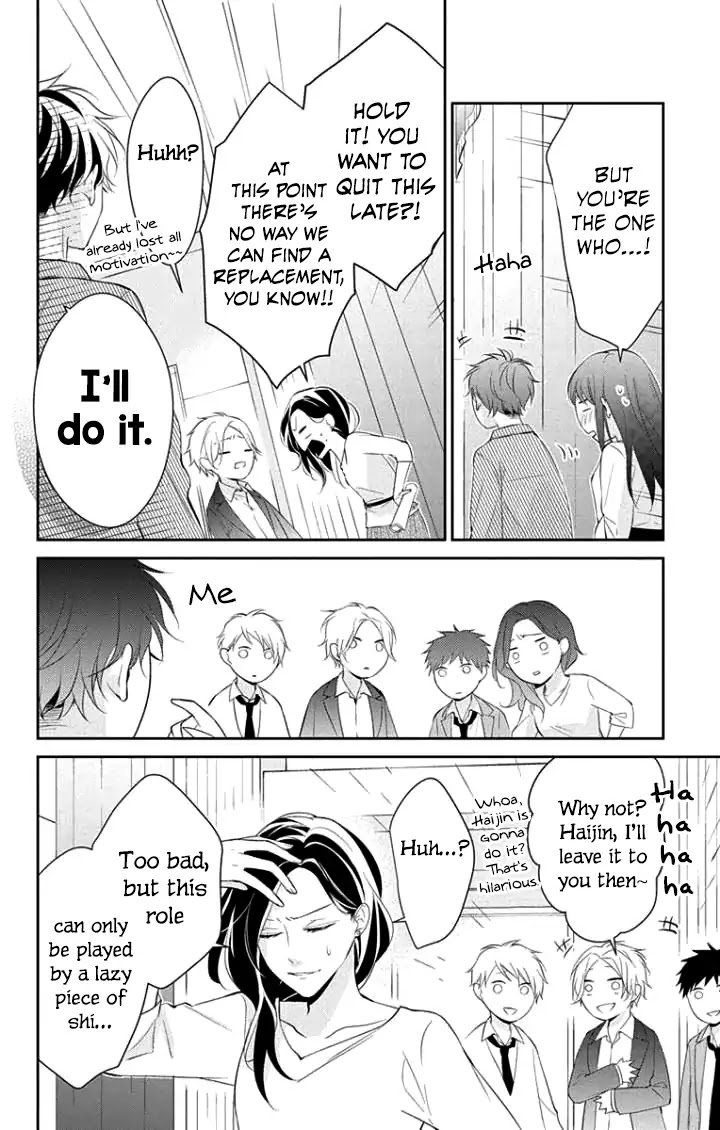 Tsuiraku JK to Haijin Kyoushi chapter 5 page 30