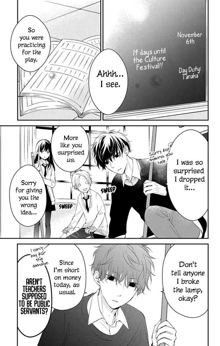 Tsuiraku JK to Haijin Kyoushi chapter 5 page 6
