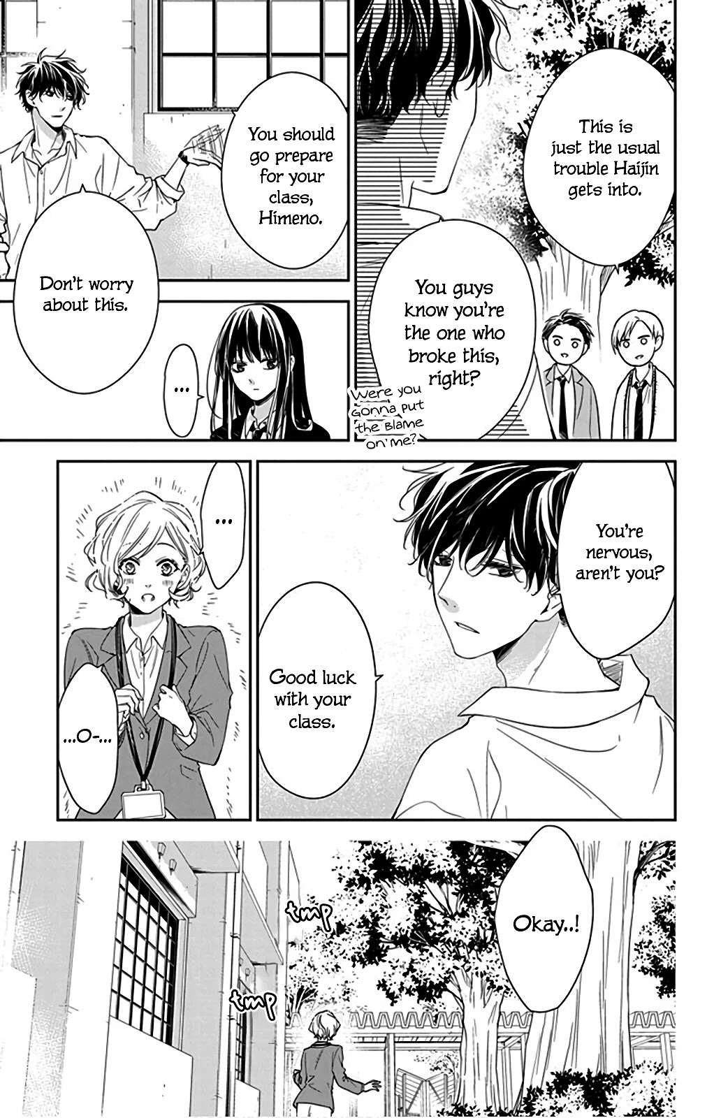 Tsuiraku JK to Haijin Kyoushi chapter 50 page 17