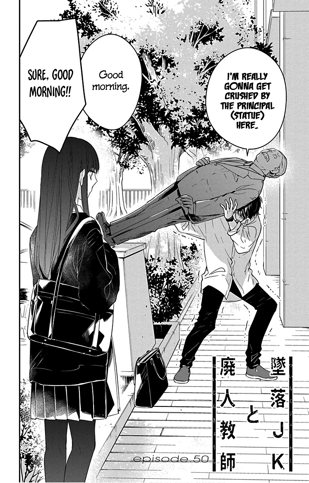 Tsuiraku JK to Haijin Kyoushi chapter 50 page 6