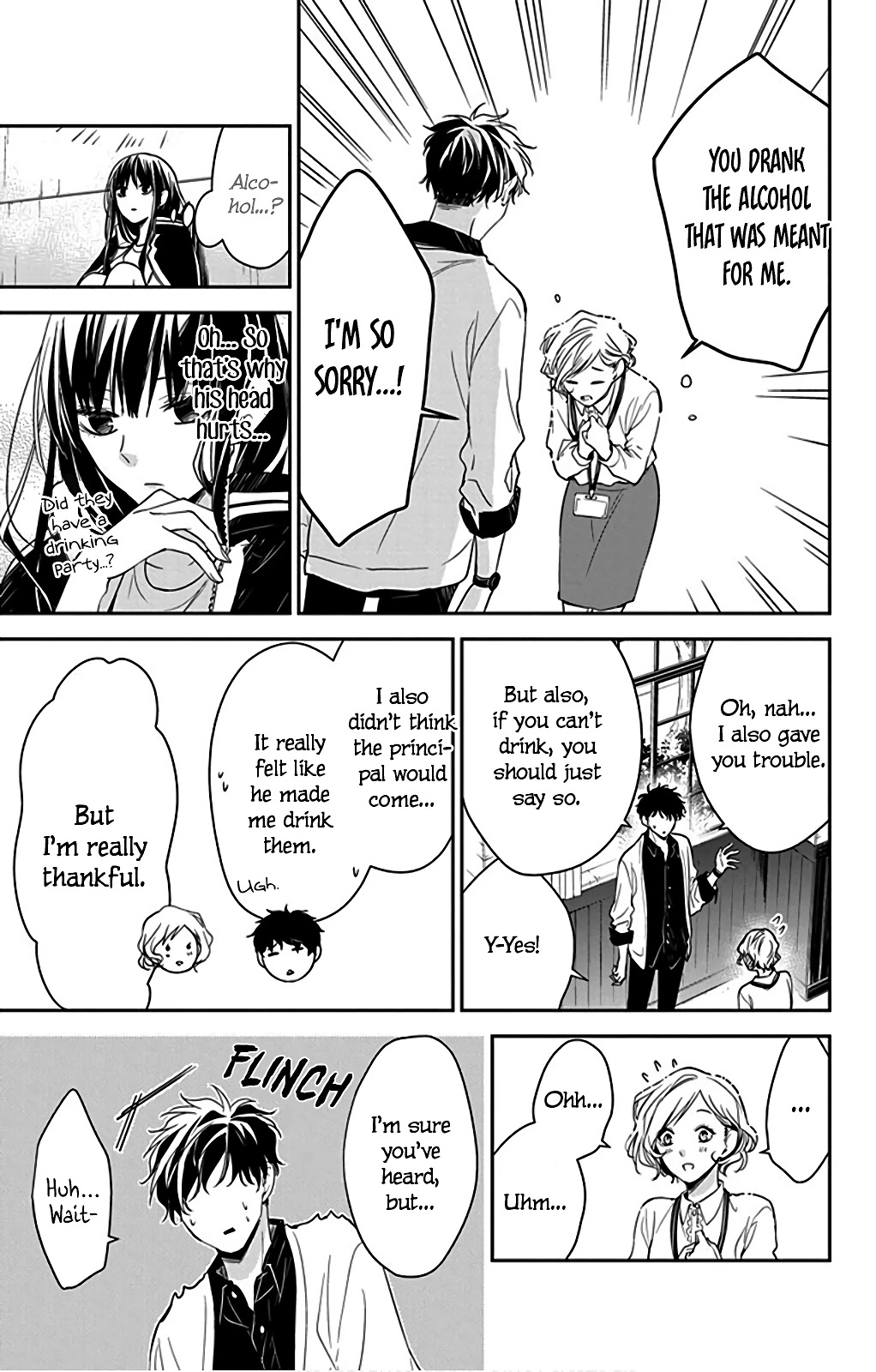 Tsuiraku JK to Haijin Kyoushi chapter 51 page 17