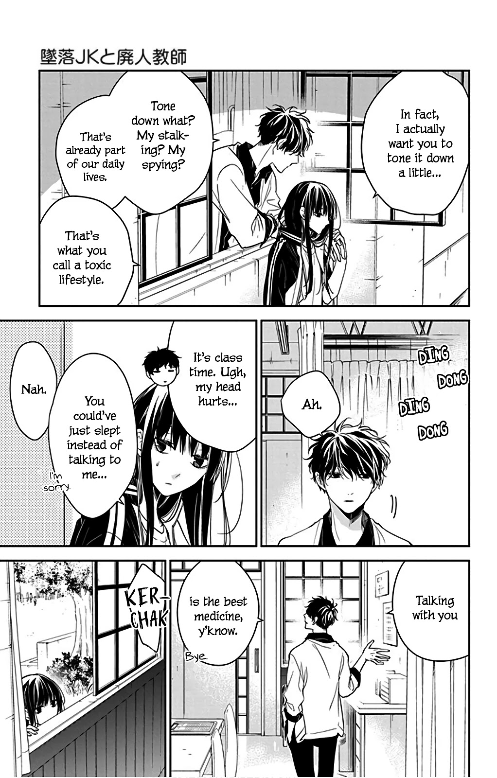Tsuiraku JK to Haijin Kyoushi chapter 51 page 27