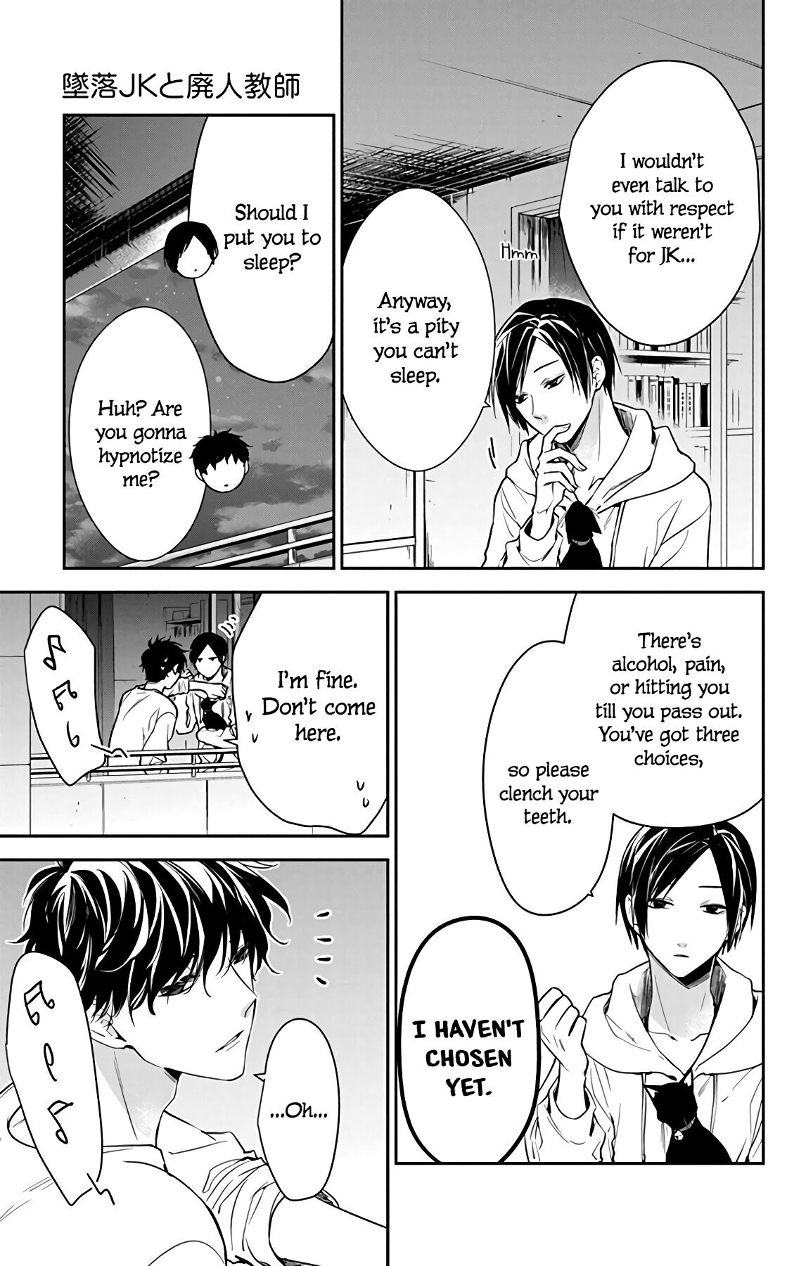 Tsuiraku JK to Haijin Kyoushi chapter 55 page 27