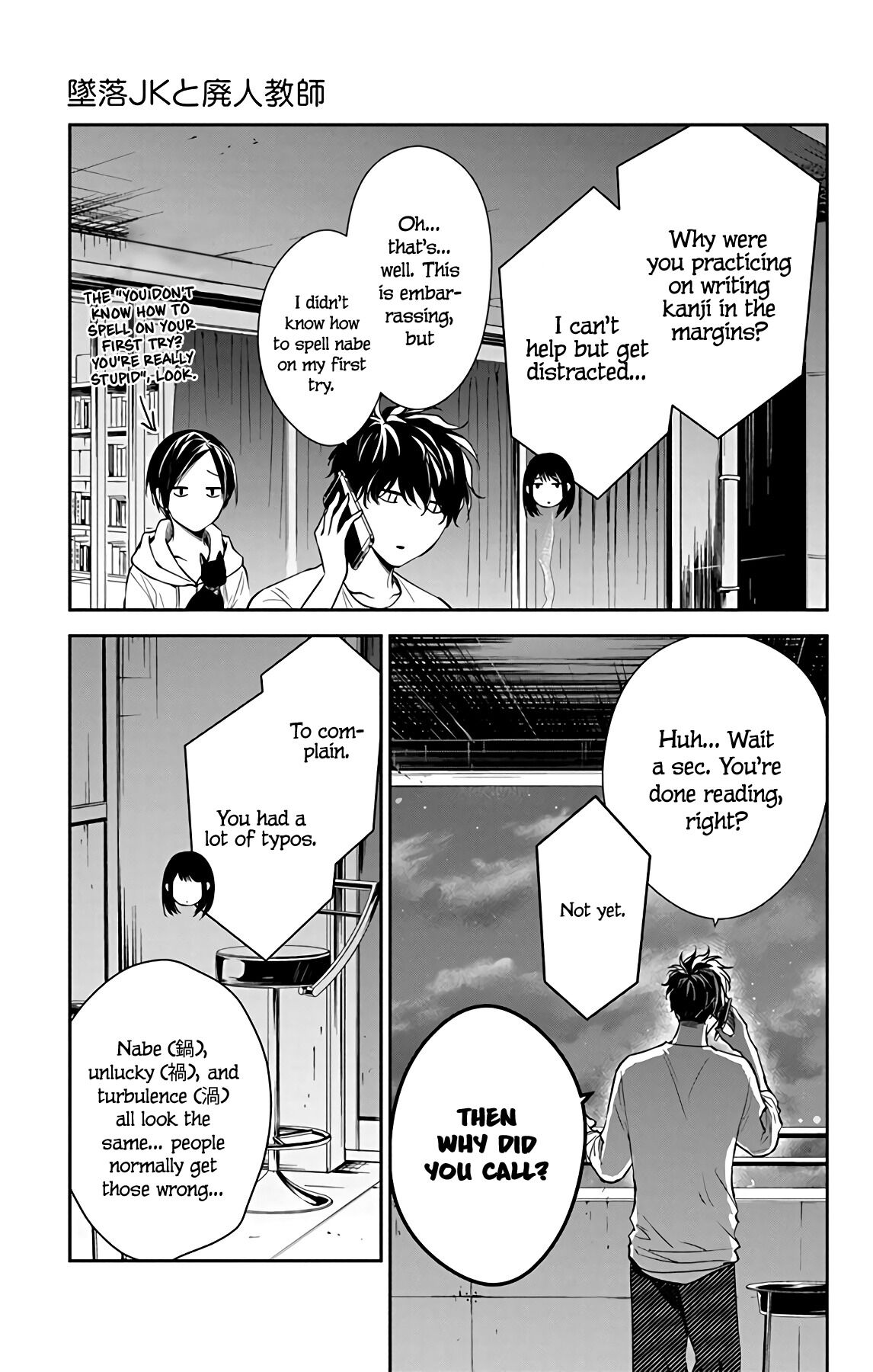 Tsuiraku JK to Haijin Kyoushi chapter 55 page 29