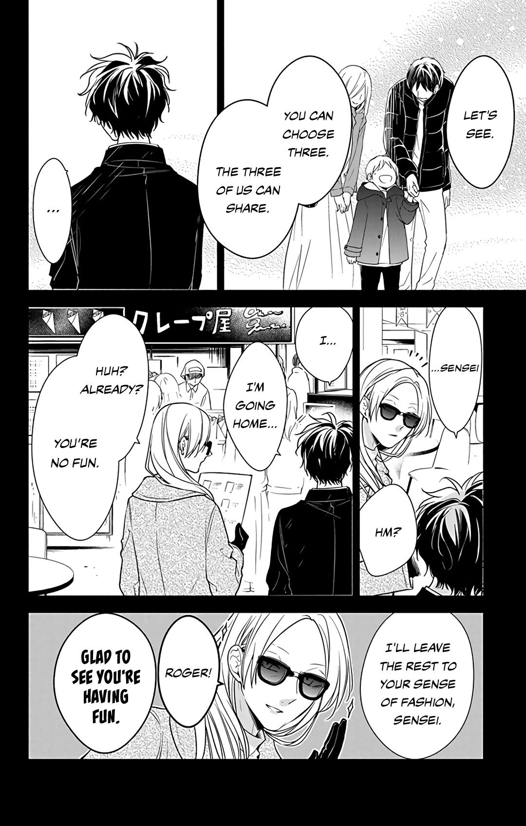 Tsuiraku JK to Haijin Kyoushi chapter 56 page 14