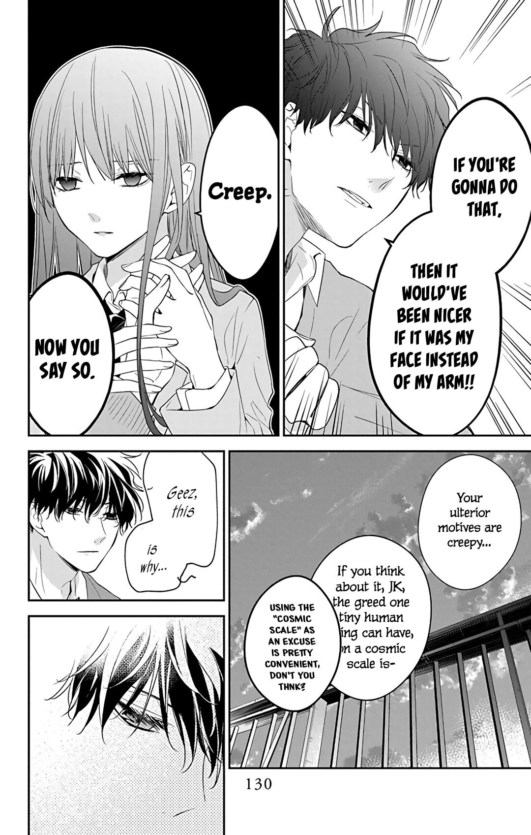 Tsuiraku JK to Haijin Kyoushi chapter 59 page 26
