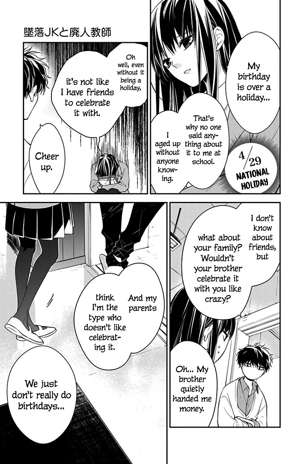 Tsuiraku JK to Haijin Kyoushi chapter 61 page 9