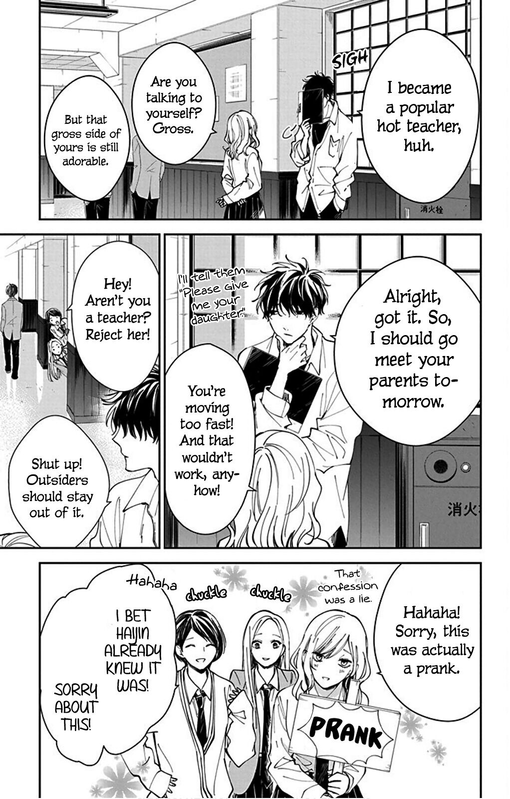 Tsuiraku JK to Haijin Kyoushi chapter 65.6 page 13