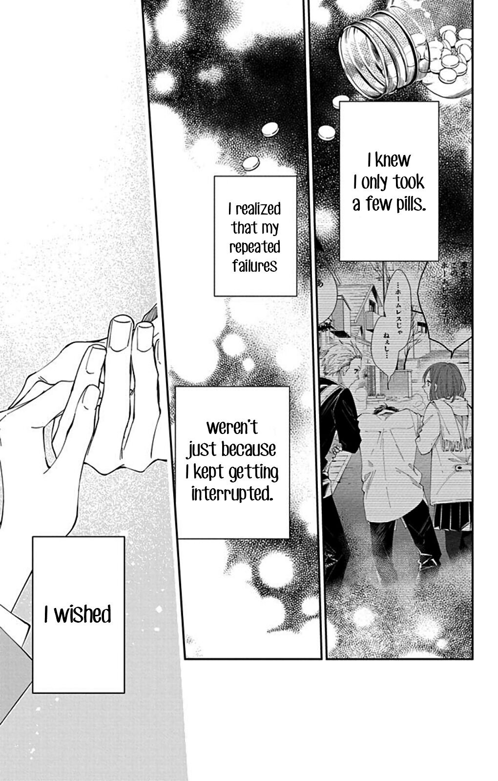 Tsuiraku JK to Haijin Kyoushi chapter 65.6 page 20