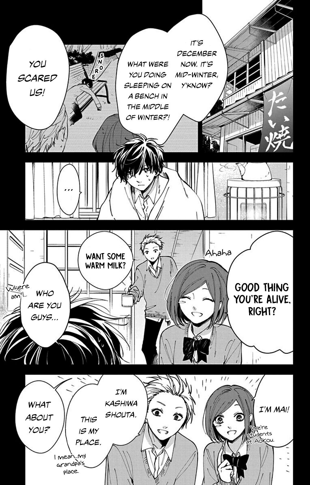 Tsuiraku JK to Haijin Kyoushi chapter 65.6 page 5