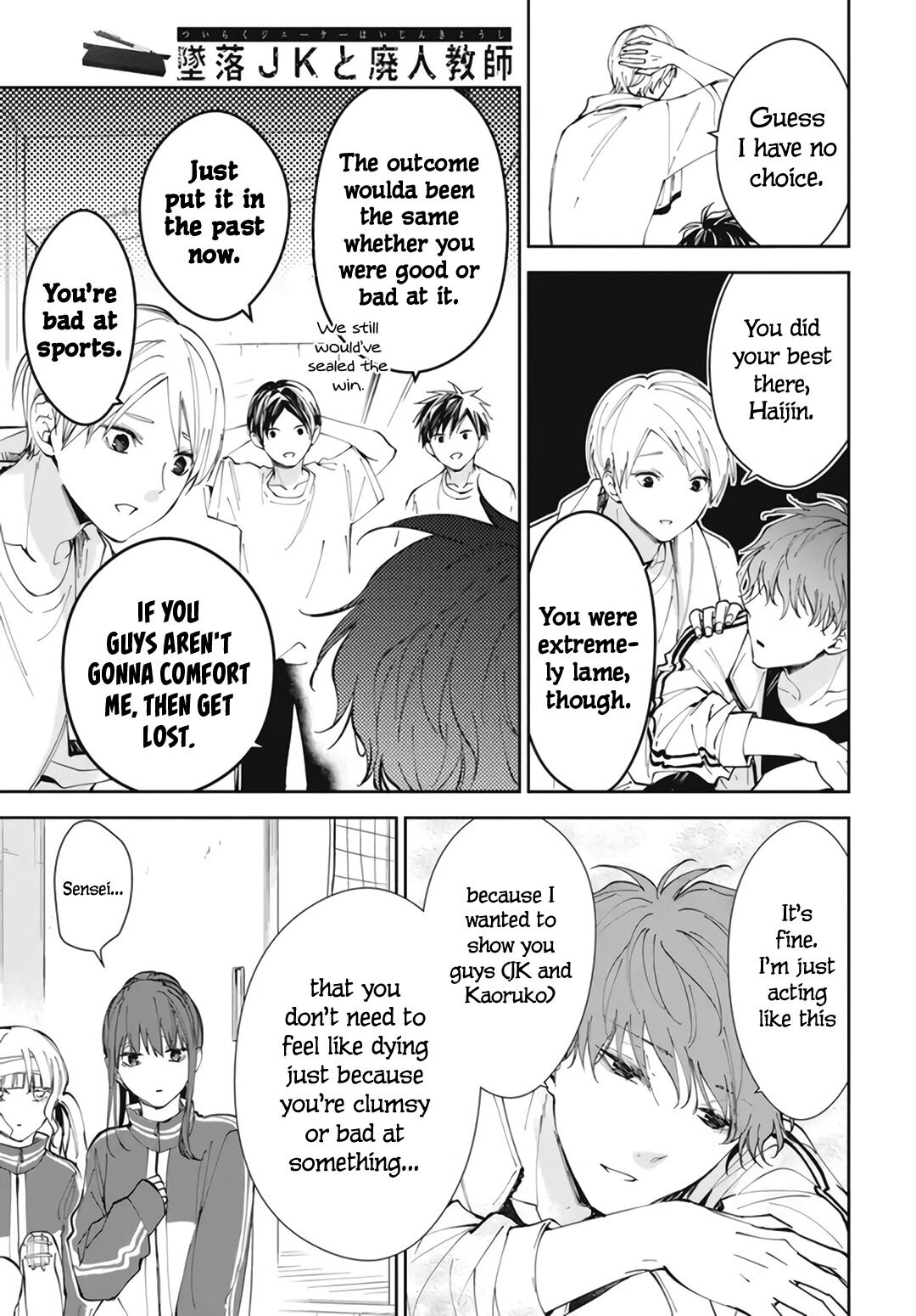 Tsuiraku JK to Haijin Kyoushi chapter 66 page 13