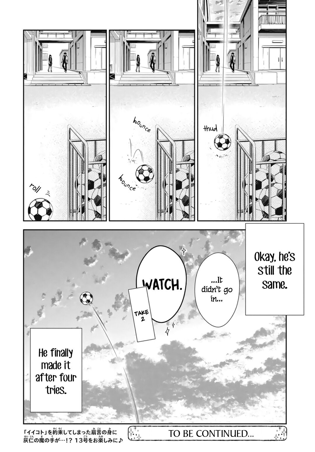 Tsuiraku JK to Haijin Kyoushi chapter 66 page 30