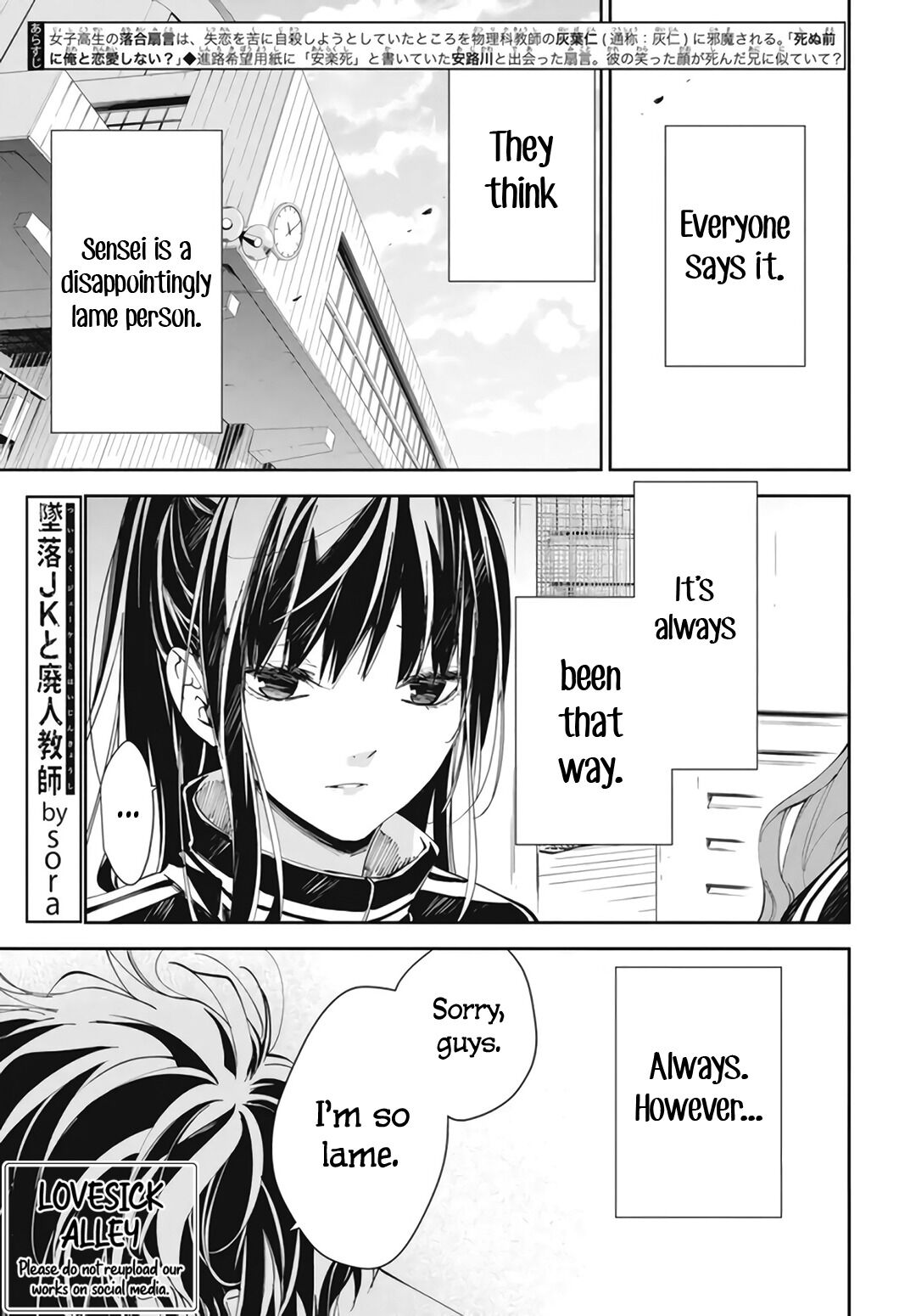 Tsuiraku JK to Haijin Kyoushi chapter 66 page 5