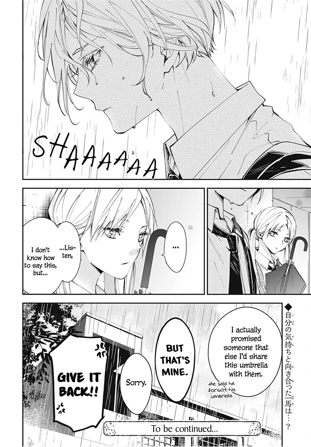 Tsuiraku JK to Haijin Kyoushi chapter 68 page 27