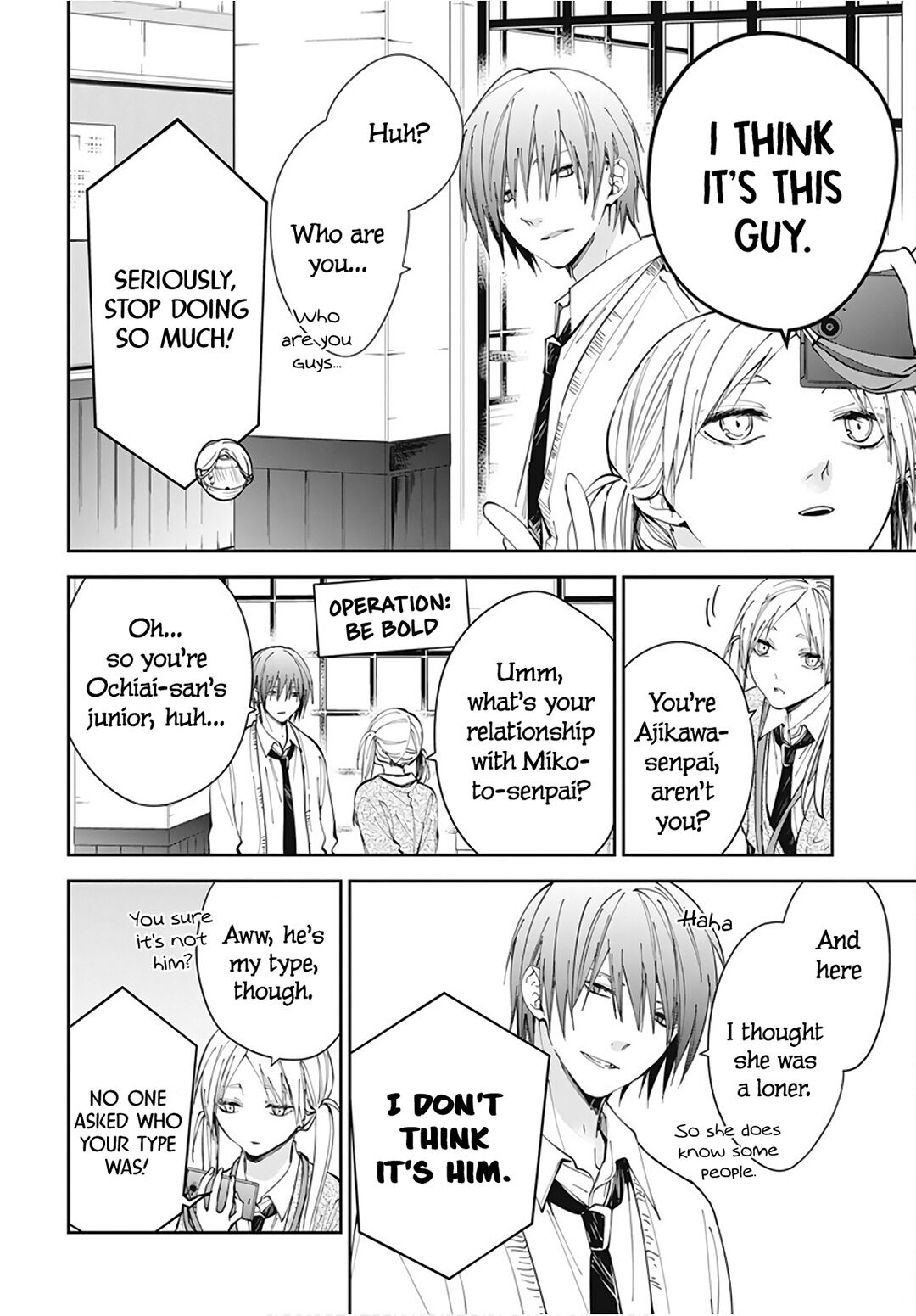 Tsuiraku JK to Haijin Kyoushi chapter 69 page 14