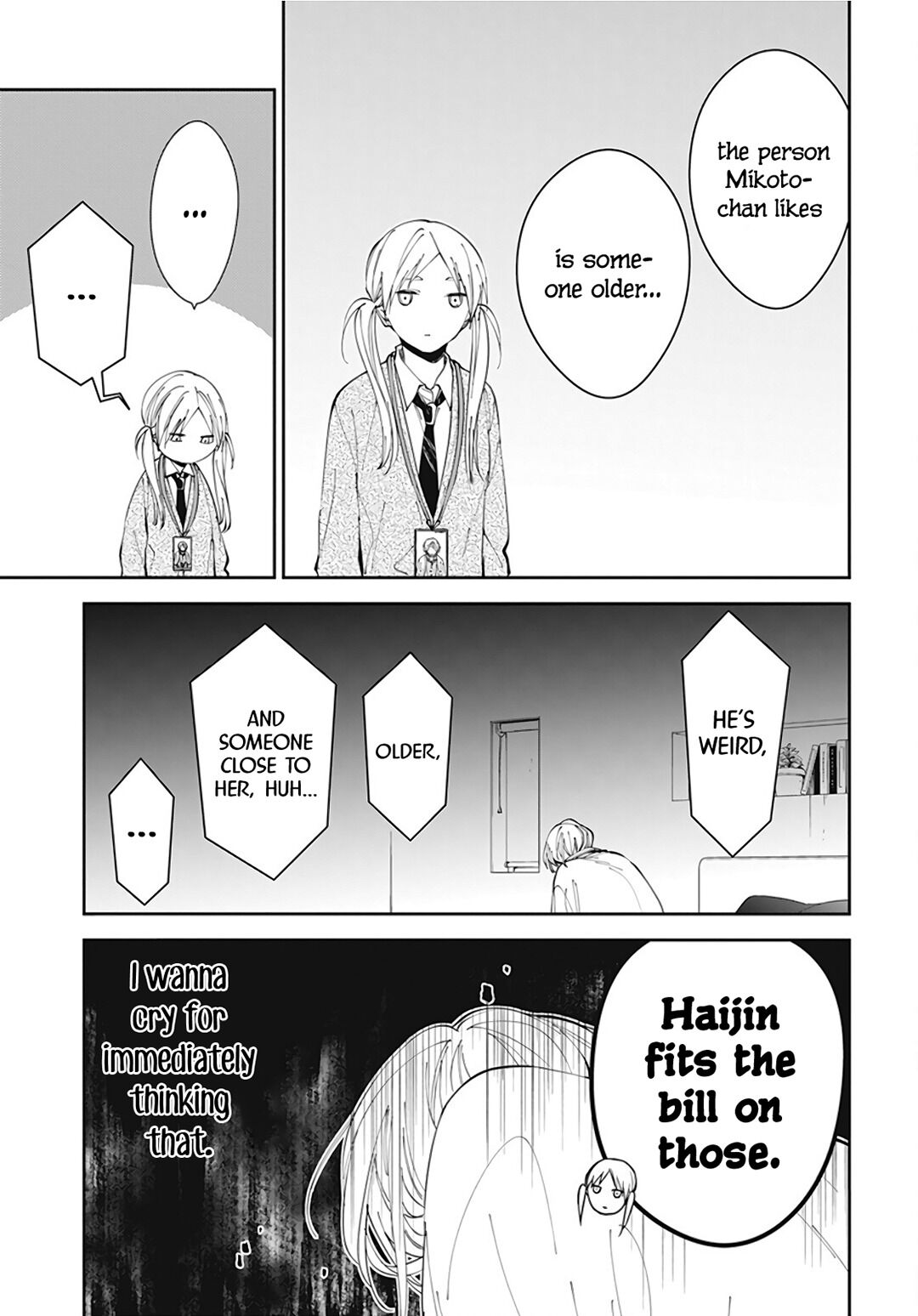 Tsuiraku JK to Haijin Kyoushi chapter 69 page 17