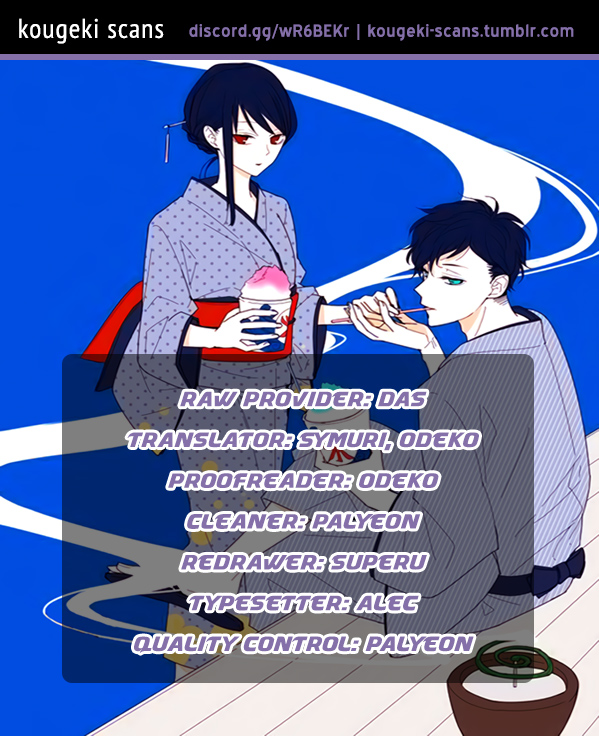 Tsuiraku JK to Haijin Kyoushi chapter 7.5 page 1