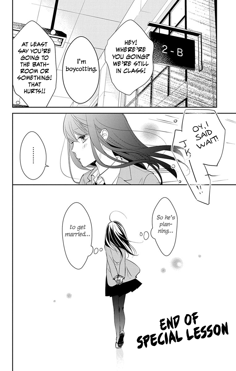 Tsuiraku JK to Haijin Kyoushi chapter 7.5 page 7
