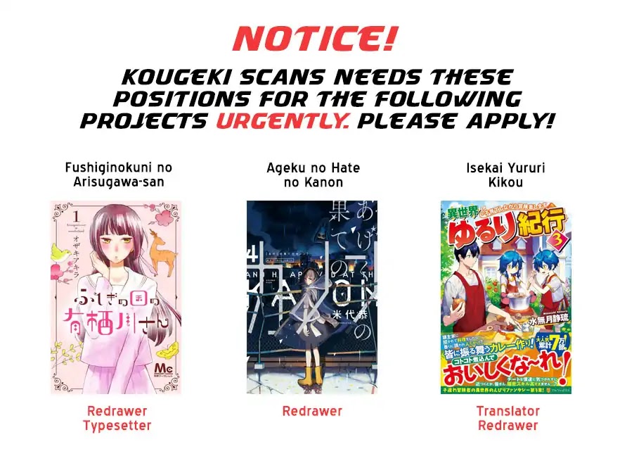 Tsuiraku JK to Haijin Kyoushi chapter 7 page 26