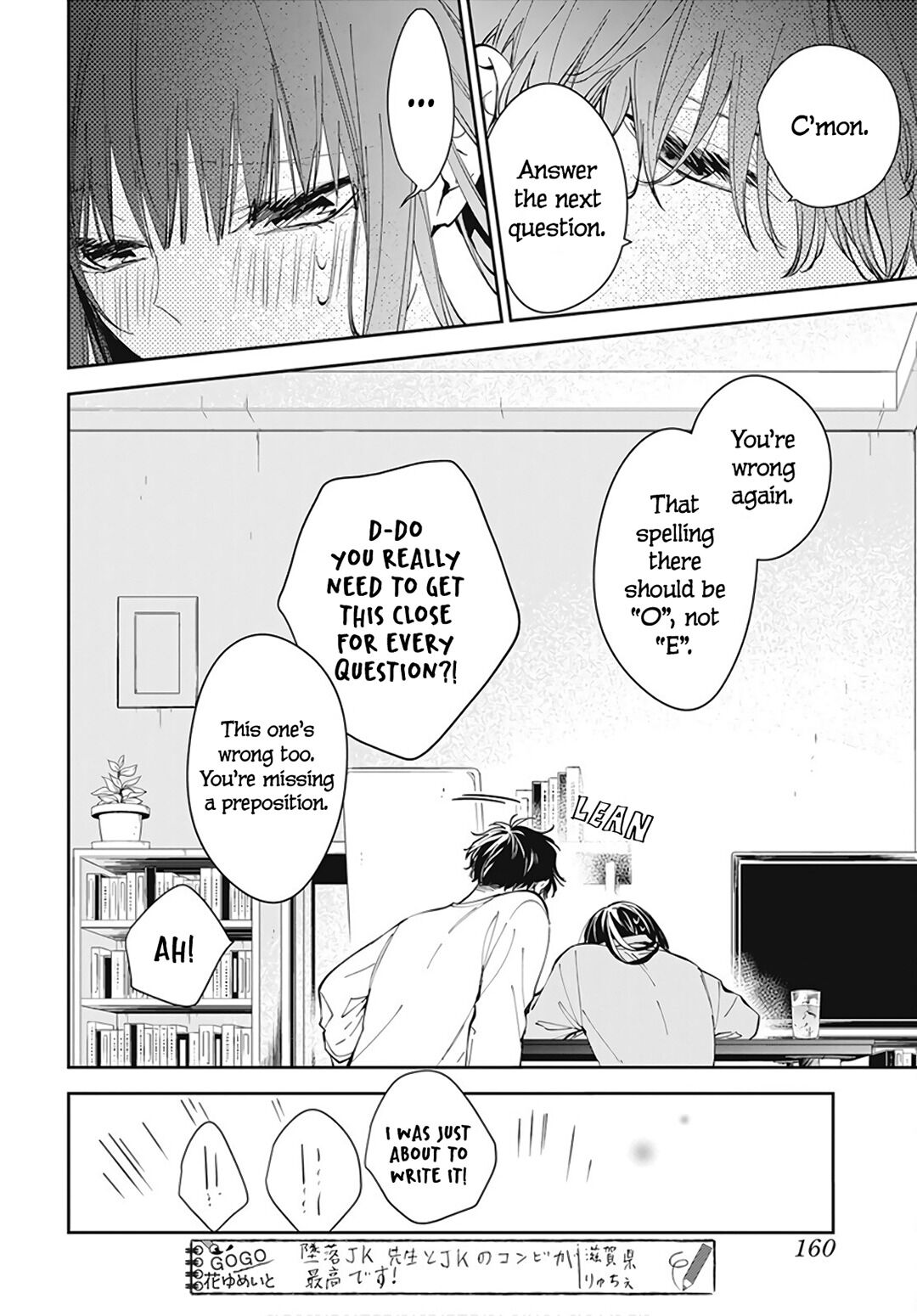 Tsuiraku JK to Haijin Kyoushi chapter 70 page 18