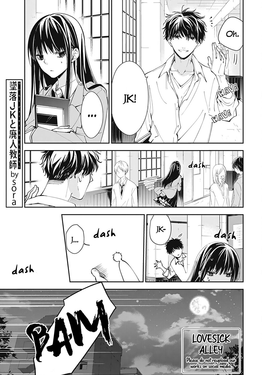 Tsuiraku JK to Haijin Kyoushi chapter 70 page 3
